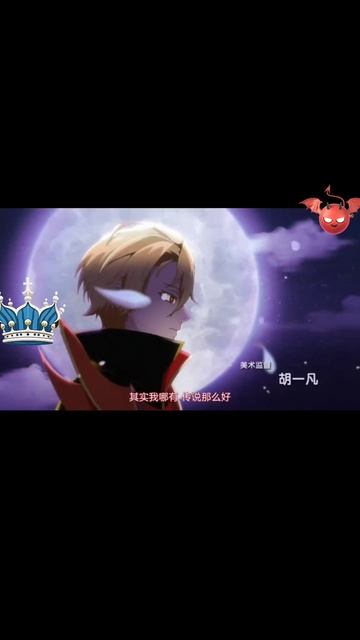 Король демонов, потерявший свою работу смотреть онлайн