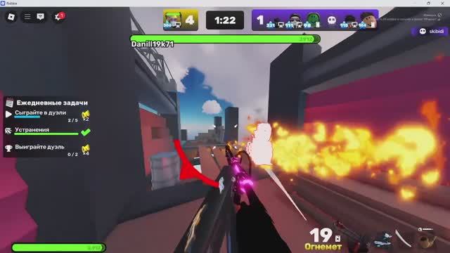 Стал гигантом режиме 1v7 смотреть онлайн