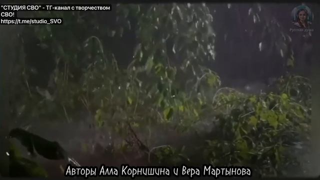 Посвящается верным друзьям. смотреть онлайн