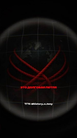 Как Китай захватывает мир без выстрелов?