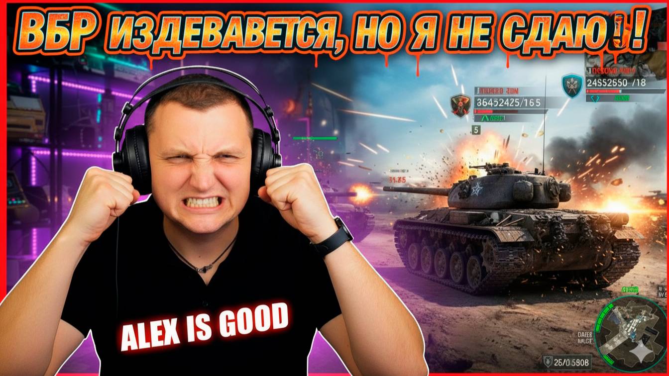 Altx is Good КАК ПОЛУЧИТЬ 11 УРОВЕНЬ - это Грабёж! смотреть онлайн