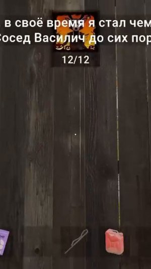 Как найти Оленя из 99 ночей в лесу