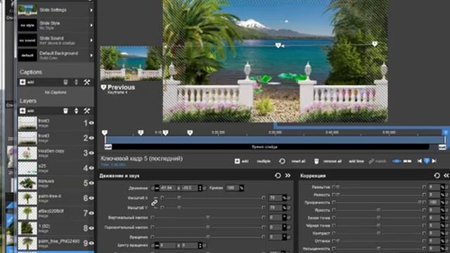 Urok-19-Sozdanie-slaidshou-s-ispolьzovaniem-redaktora-klyuche-yt.mp4 смотреть онлайн