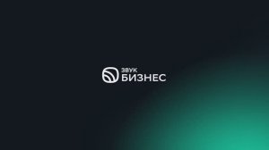 Как установить приложение Звук Бизнес на терминал Эвотор