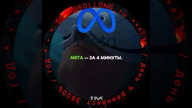 🆂🅾️🅻🅻🅾️🅽🅶  TG @SOLLONG_ru