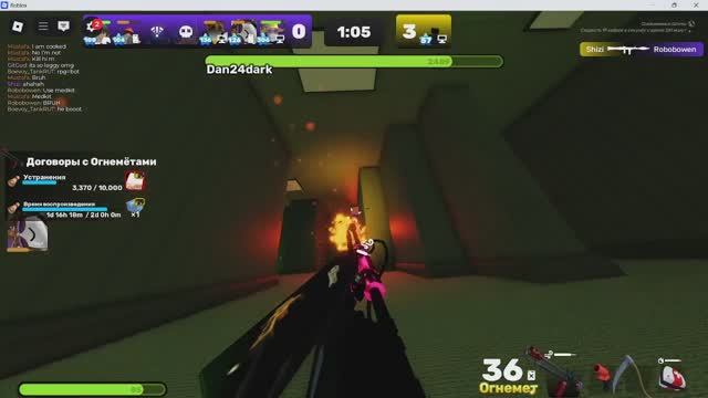 Играю в джегирнают в ривалс!!!! смотреть онлайн