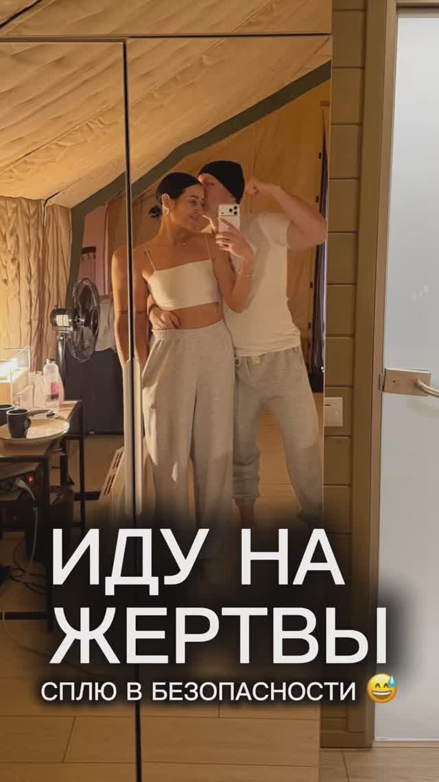 Кто где спит смотреть онлайн