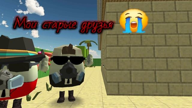 Элит в честь моих друзей 😭😭😭(сорри кого не добавил) смотреть онлайн