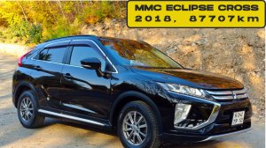 Mitsubishi Eclipse Cross, 2018, 2wd, 150л.с. 87707км Осмотр продажа Владивосток
