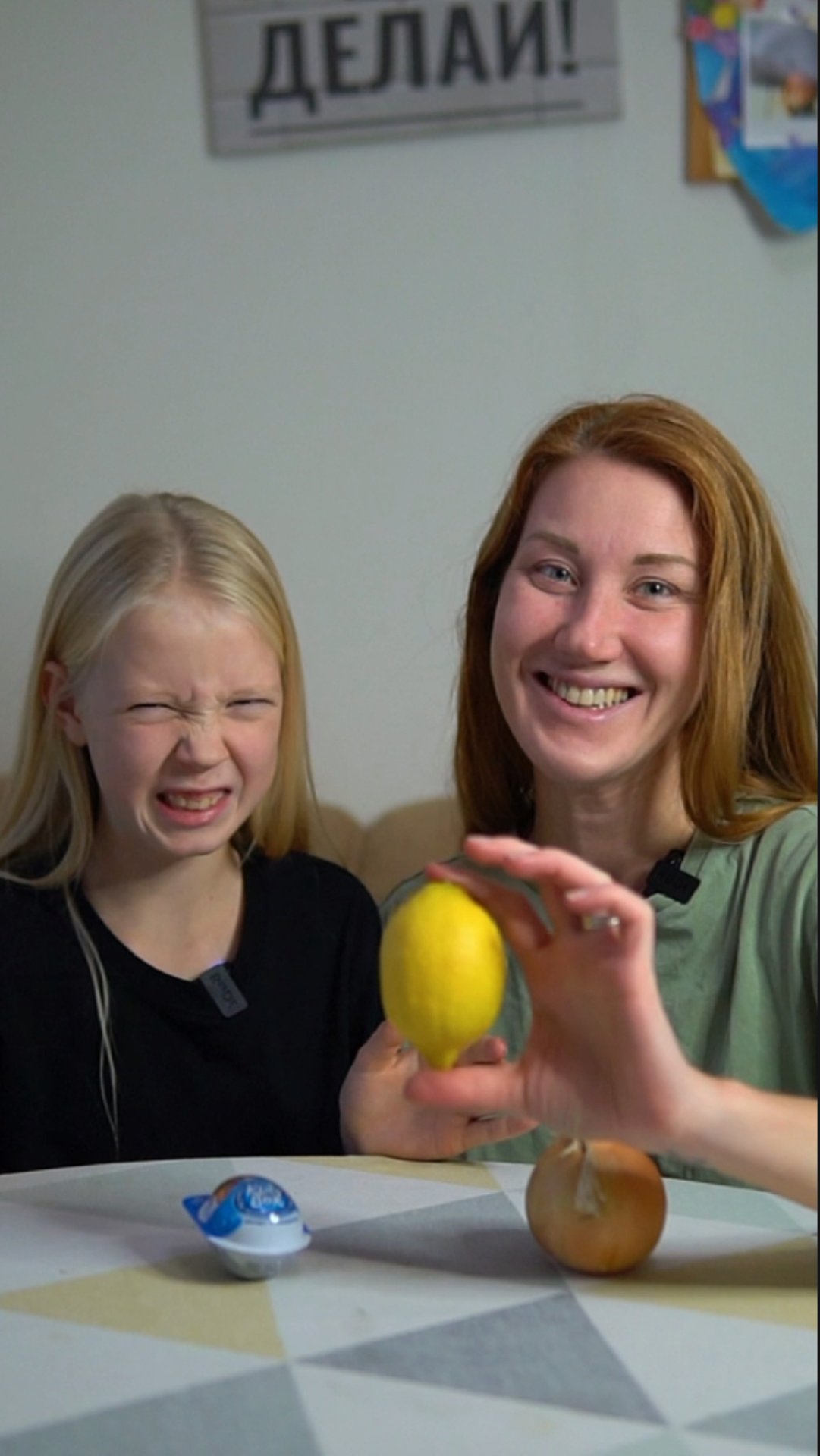 ИГРАЕМ В ИГРУ «УГАДАЙ ЧТО ЭТО?» смотреть онлайн