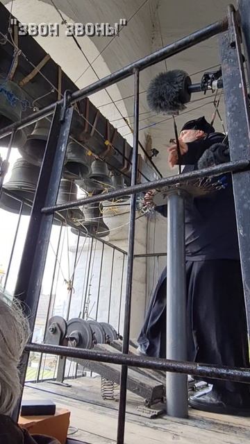 Игумен Антоний (Зинин), Праздничный звон Троице-Сергиевой лавры, фестиваль "Даниловские колокола" смотреть онлайн