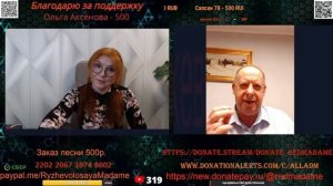 Мечтам европейца не дано сбыться.💣💥💥