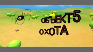 😨ОНО ОБИТАЕТ В ЛЕСУ ОБЛАСТИ ЧИКЕНБУРГЕР 😨