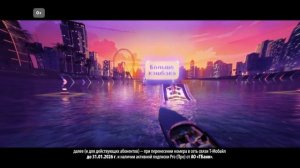 Т-Мобайл_290 руб с PRO