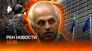 Кольцо окружения ВСУ сжимается / Венгрия против ЕС / Тигр атакует Приморье /РЕН Новости 16:30, 28.10