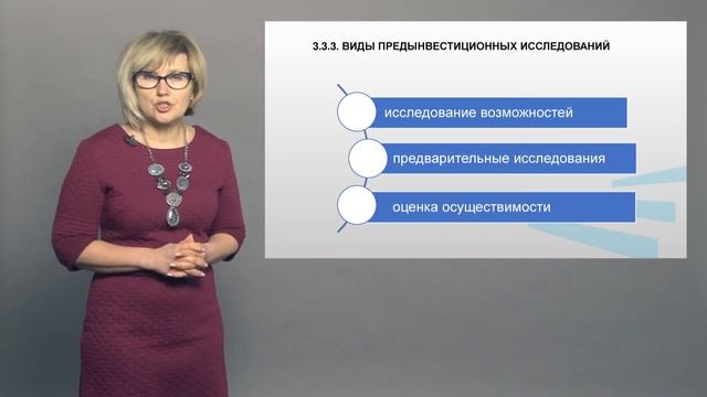 Салтанова 3 3