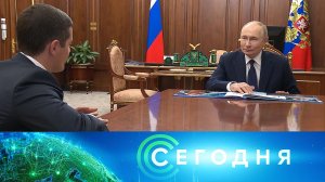 «Сегодня»: 28 октября 2025 года. 19:00 | Выпуск новостей | Новости НТВ