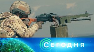 «Сегодня»: 28 октября 2025 года. 08:00 | Выпуск новостей | Новости НТВ