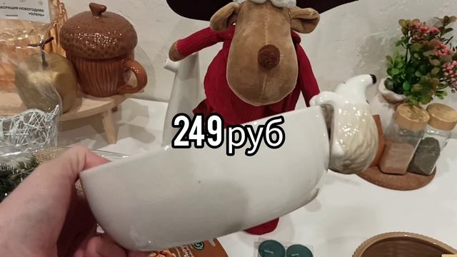 ПОКУПКИ ФИКС ПРАЙС 🛍 ОССЕННИЙ ДЕКОР ДВОРА СВОИМИ РУКАМИ