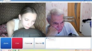 Чат Рулетка 26.10.25 г