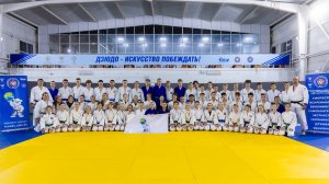 Сила, дух и уважение — вот что такое дзюдо!