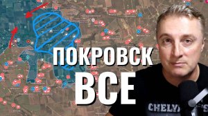 Украинский фронт - окружение Покровска. Выход в тыл на Гуляйполе. 5 сел за 3 дня. 28.10.25