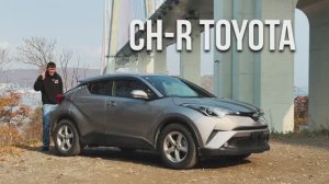 ЦЕНА И КОЛЕСА 🔥 CH-R TOYOTA