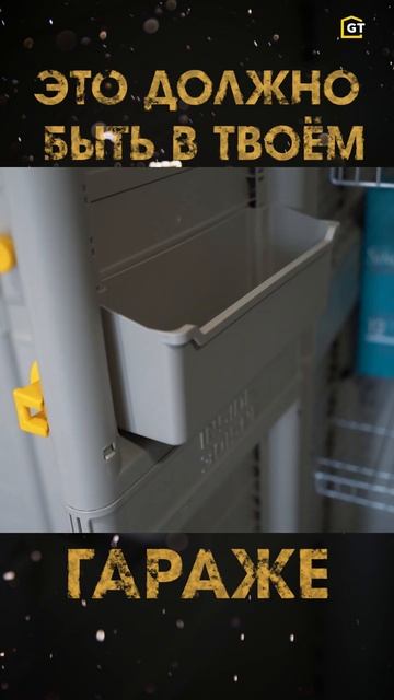 Модульный шкаф - задействуйте под свои потребности😉 смотреть онлайн