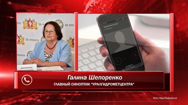 Считать ли нынешний октябрь аномально теплым? Панорама 28.10.25 смотреть онлайн