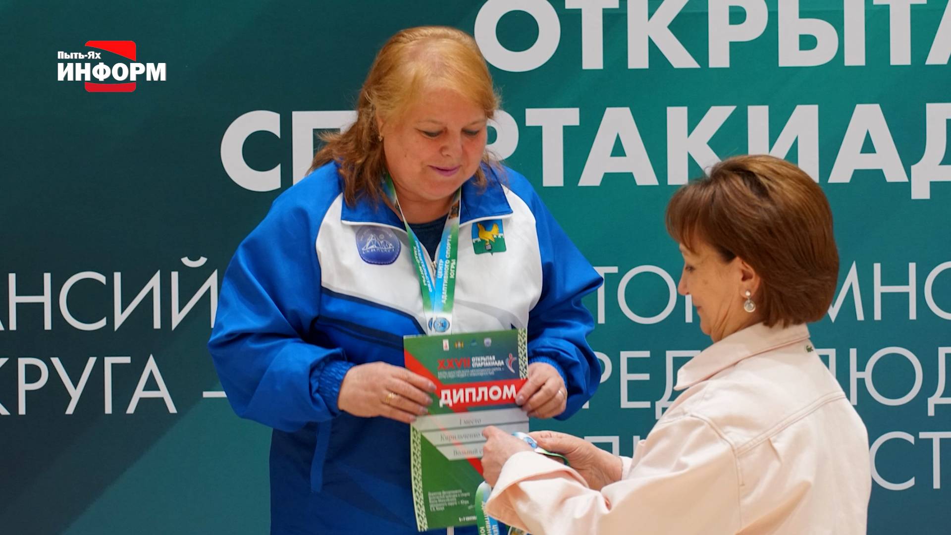 С инвалидной коляски – на спортивный пьедестал почёта смотреть онлайн