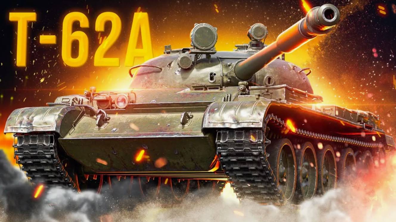 Т-62А (мастер) 100% Таракан смотреть онлайн
