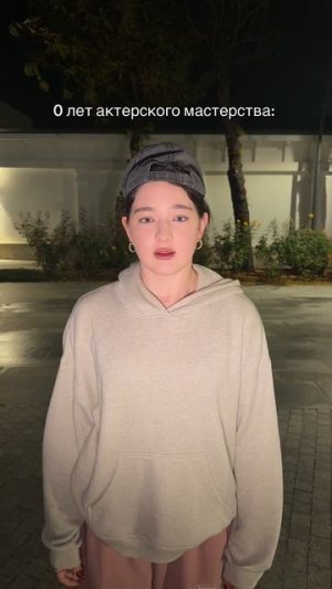 Что скажете ?