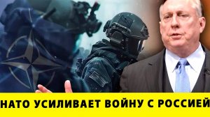 Сломанное НАТО усиливает войну с Россией | Дуглас Макгрегор
