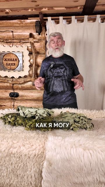 Откуда берутся банные сталевары? смотреть онлайн