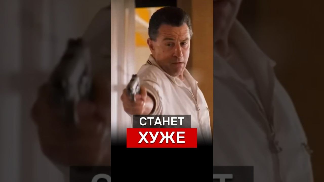 ПРОГНОЗ‼️ #новости #недвижимость #Россия #бизнес #деньги #экономика #политика #мем #мемы #кризис смотреть онлайн