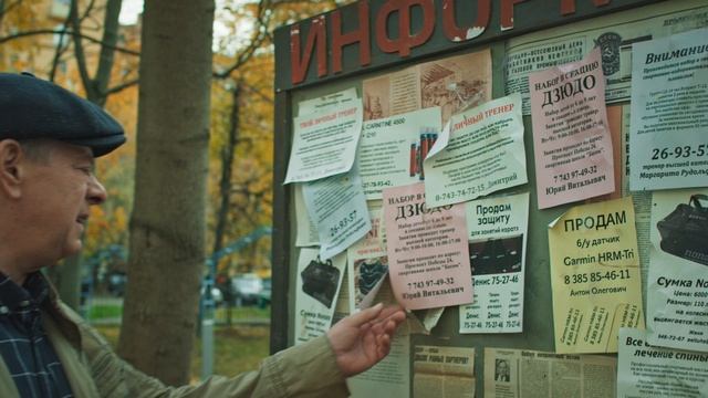 Старая гвардия 3 (2020) Иронический детектив 2 серия смотреть онлайн