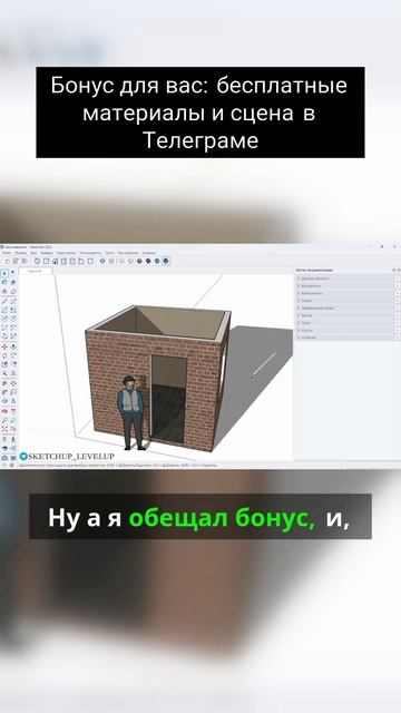 Бонус для вас смотреть онлайн