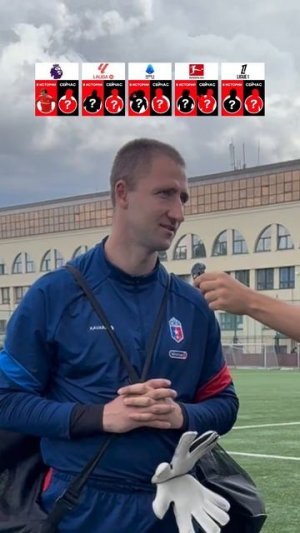 ЛУЧШИЙ ФУТБОЛИСТ В ИСТОРИИ АПЛ