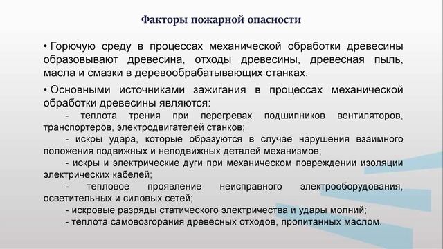 ЛаткинПБ 1 3