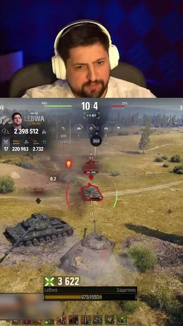 "НА ББШЕЧКАХ РАЗВАЛИВАЮ!" — ЛЕВША ДОМИНИРУЕТ НА ЗАЩИТНИКЕ #миртанков #левша #мир_танков #защитник смотреть онлайн