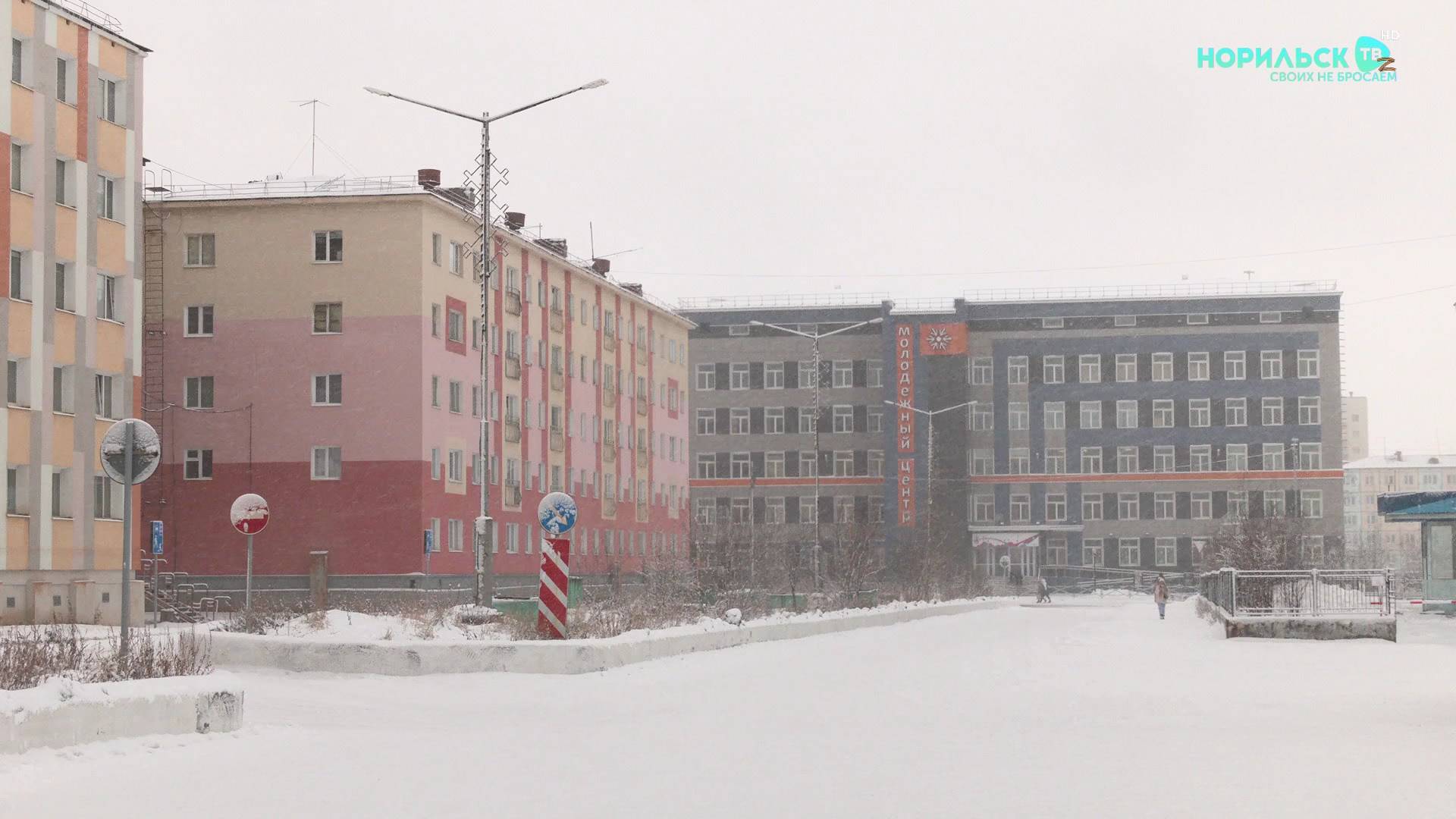 Норильские новости – 28.10.2025 смотреть онлайн