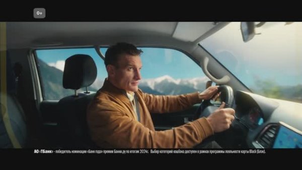 Т-Банк_Банк там, где вы