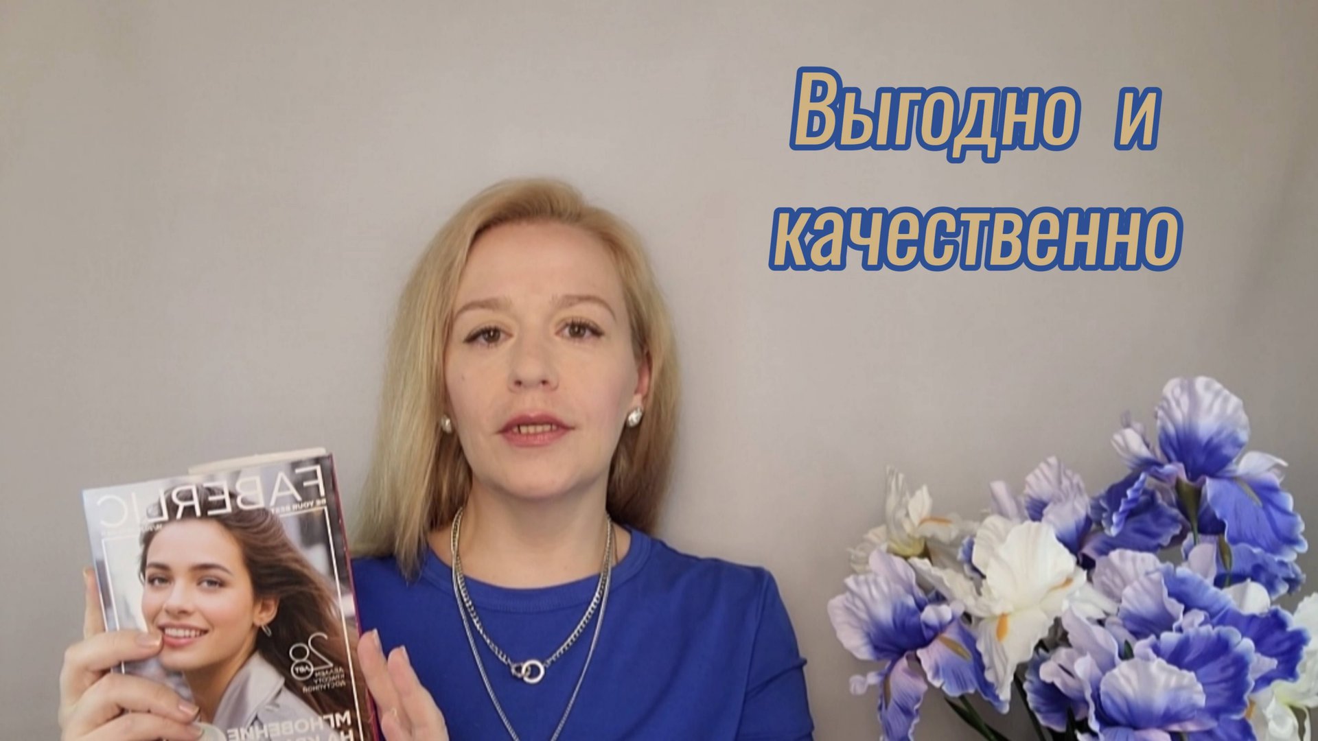 Бюджетные находки🔥 Заказ Фаберлик 16 2025💜#обзор #распаковка #фаберлик #faberlic #отзывы смотреть онлайн