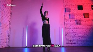 Вакинг с Надей | как сделать петлю и добавить выразительность в движение