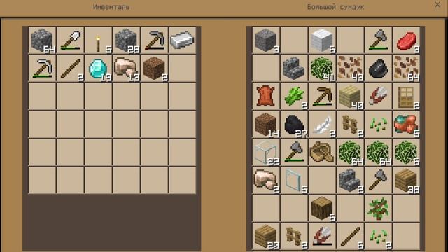 майнкрафт 2 серия стриельство фермы смотреть онлайн