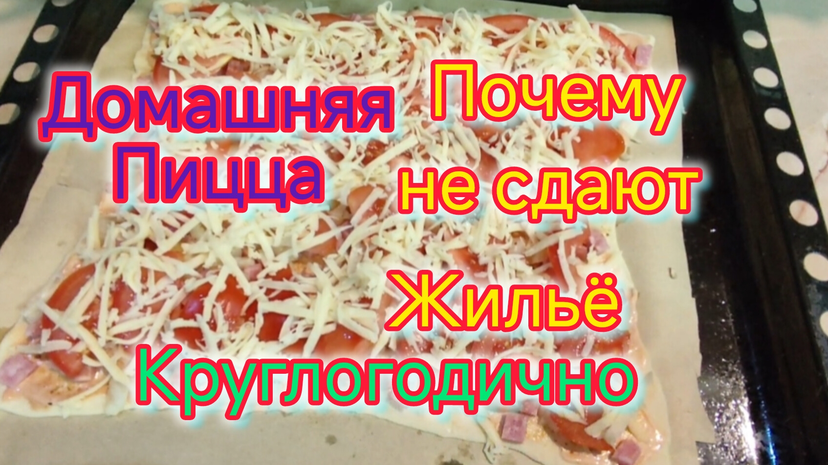 После работы еле ЖИВЫЕ/Особенности рынка недвижимости Ейска/Готовлю ПИЦЦУ/Коты по всему ДОМУ смотреть онлайн