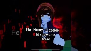 я как Терминатор