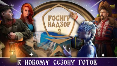 Игровые новости и обзоры