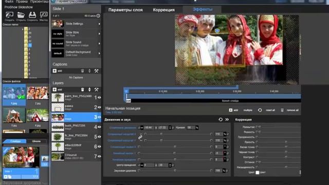 Urok-23-Sozdanie-stilya-s-ispolьzovaniem-modifikatorov-Sinus-yt.mp4 смотреть онлайн