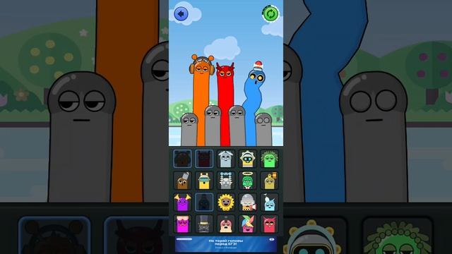 музыка называется Flip Mail